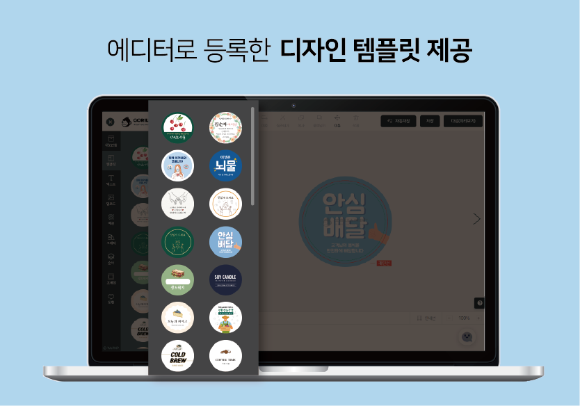 쇼핑몰 고객 상품 커스텀